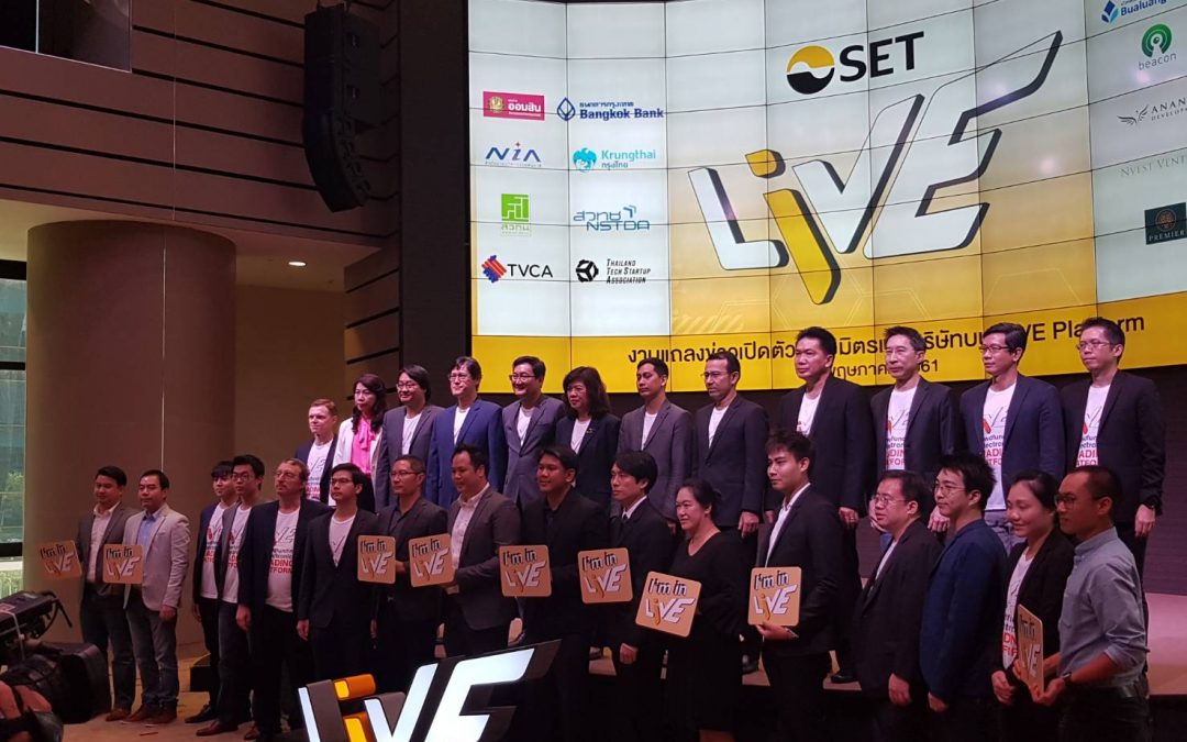 PAC attended the press conference of LiVE, “the platform of fundraising and stock exchange”