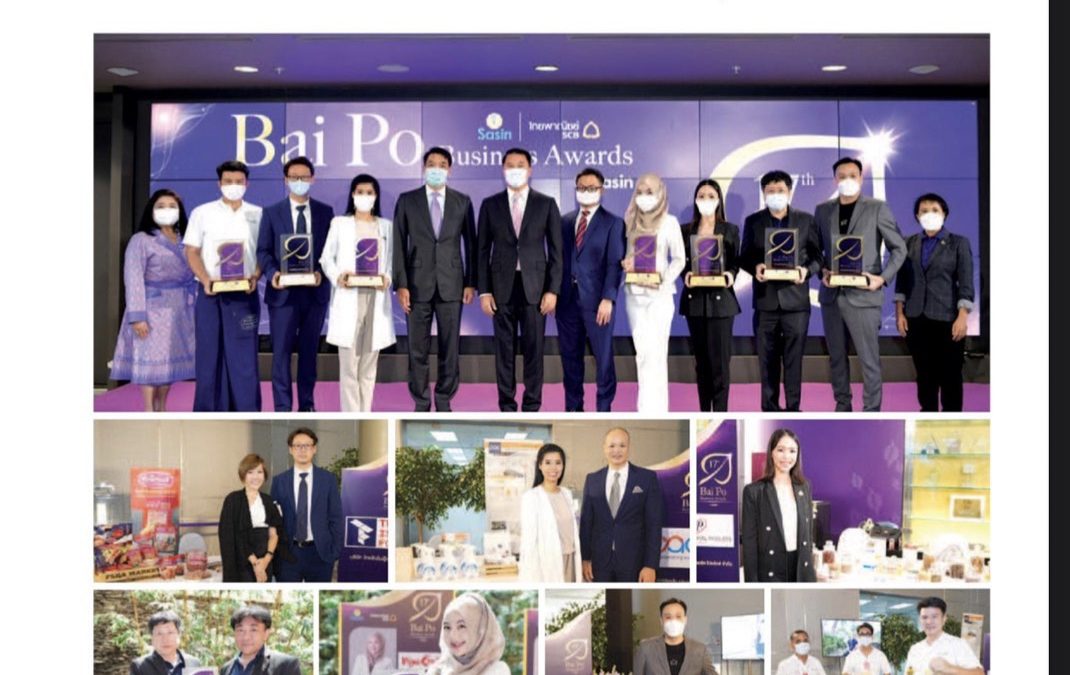 ภาพข่าวการรับรางวัล Bai Po Business Awards by Sasin ปีที่ 17 ที่มาจากหนังสือพิมพ์กรุงเทพธุรกิจ