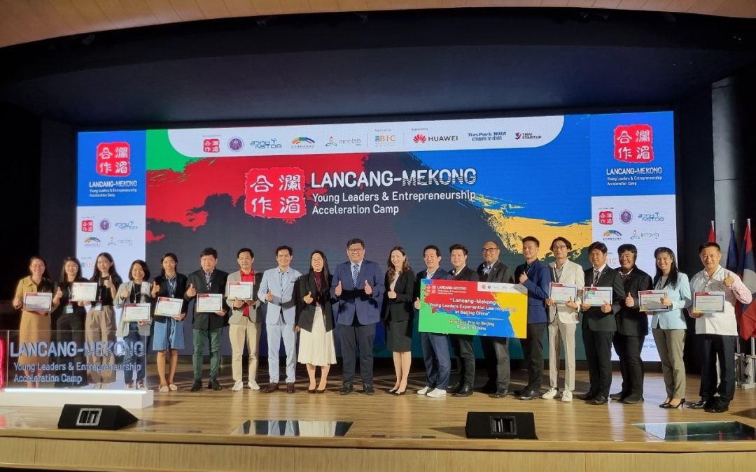 Lancang-Mekong Young Technopreneur Forum Innovation Pitching