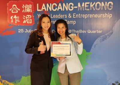 LINE_ALBUM_Lancang-Mekong_๒๓๐๘๐๔_2