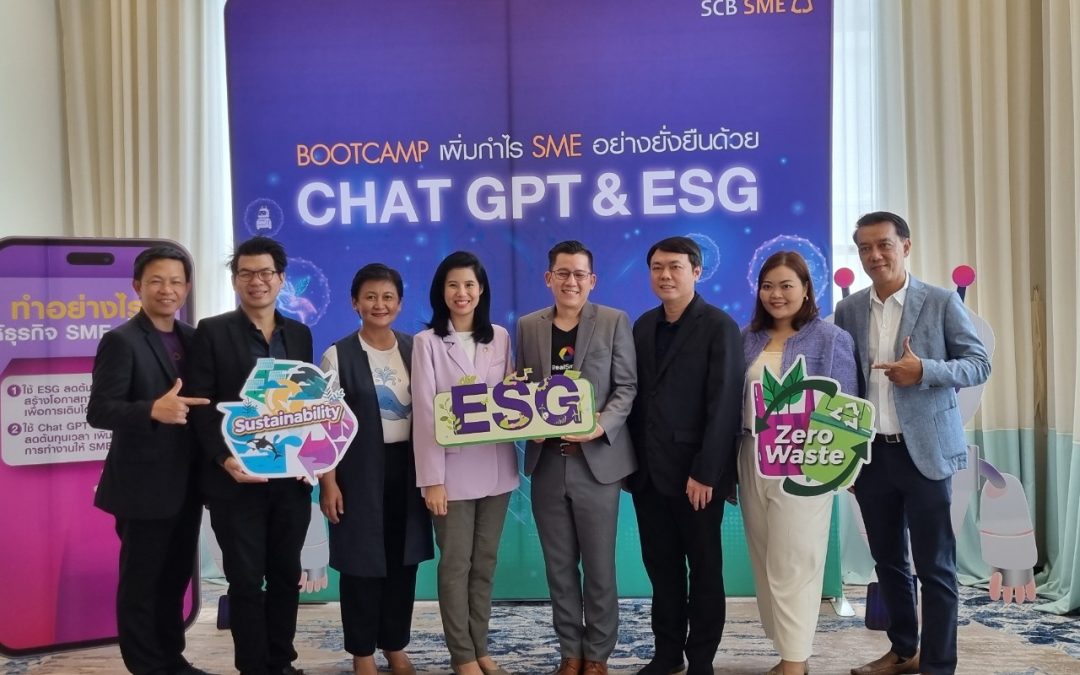 Khun Atchara Poomee participated as a speaker at the “SCB SCG Bootcamp 2023”